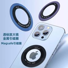 连意手机磁吸贴片车载支架磁吸环贴适用苹果15/19华为小米手机壳CD纹超薄背贴Magsafe多功能通用引磁环强磁