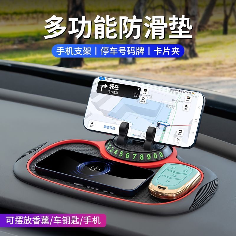连意手机车载支架防滑垫车用多功能支撑架360度旋转中控仪表台防晒汽车导航固定车内临时停车号码牌三合一