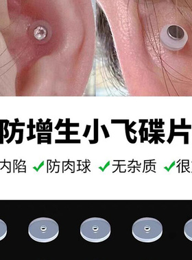 YiShiGan防过敏医用硅胶垫片