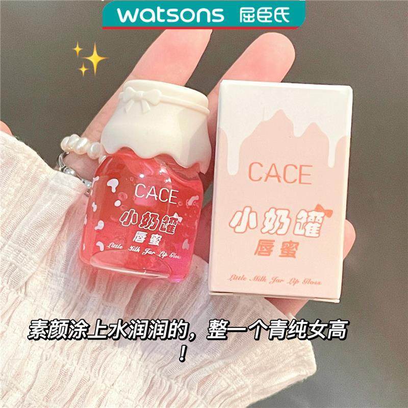 小奶罐唇蜜玻璃唇无色透明去死皮淡化唇纹防干裂口红打底润