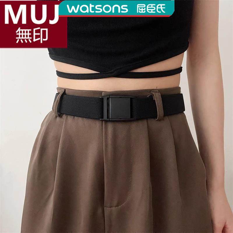 无印MUJ日本有弹力腰带男女松紧带橡皮筋轻便皮带裙子外套羽绒服