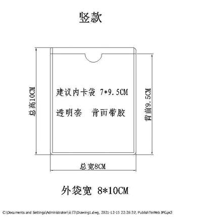 仓库物料标识牌PVC透明塑料卡套周转箱自粘背胶插卡袋商品价签牌