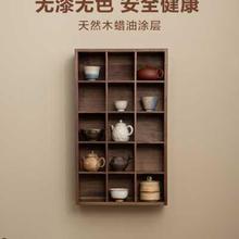 者纳里 黑胡桃木多宝阁茶杯展示架茶室收纳架茶具实木壁挂博古架