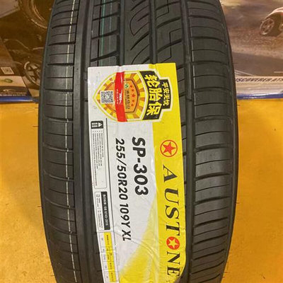 全新轮胎215/225/235/245/265/70R15 75R16 70R16 65R17 85R16