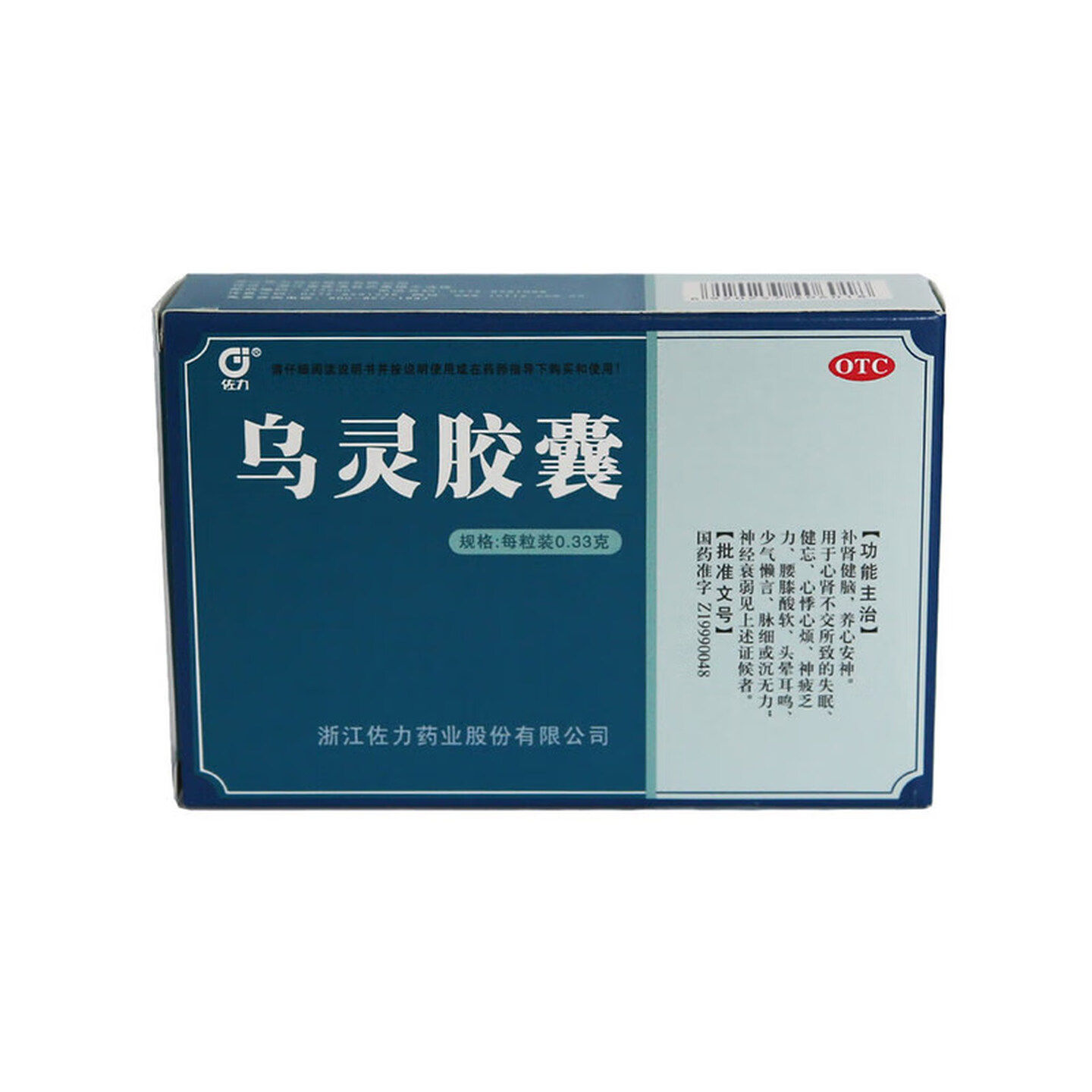 佐力乌灵胶囊27粒补肾健脑养心安神用于心肾不交所致失眠健忘乏力
