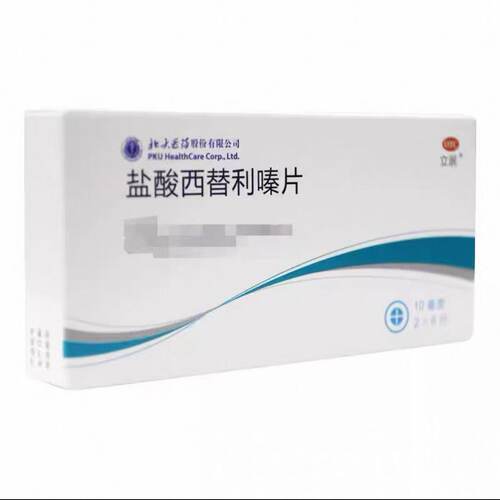 立泯 盐酸西替利嗪片 10mg*12片/盒季节性鼻炎常年性过敏性鼻炎