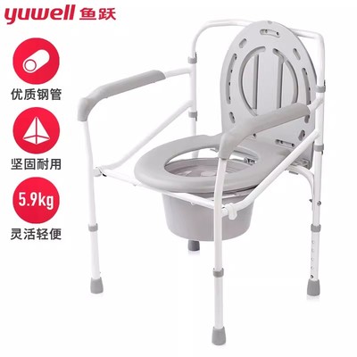 鱼跃残疾人坐便椅H029B老人坐便器移动马桶孕妇家用坐便凳折叠