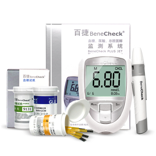 百捷尿酸血糖总胆固醇多功能检测仪家用测痛风血糖试纸测试条