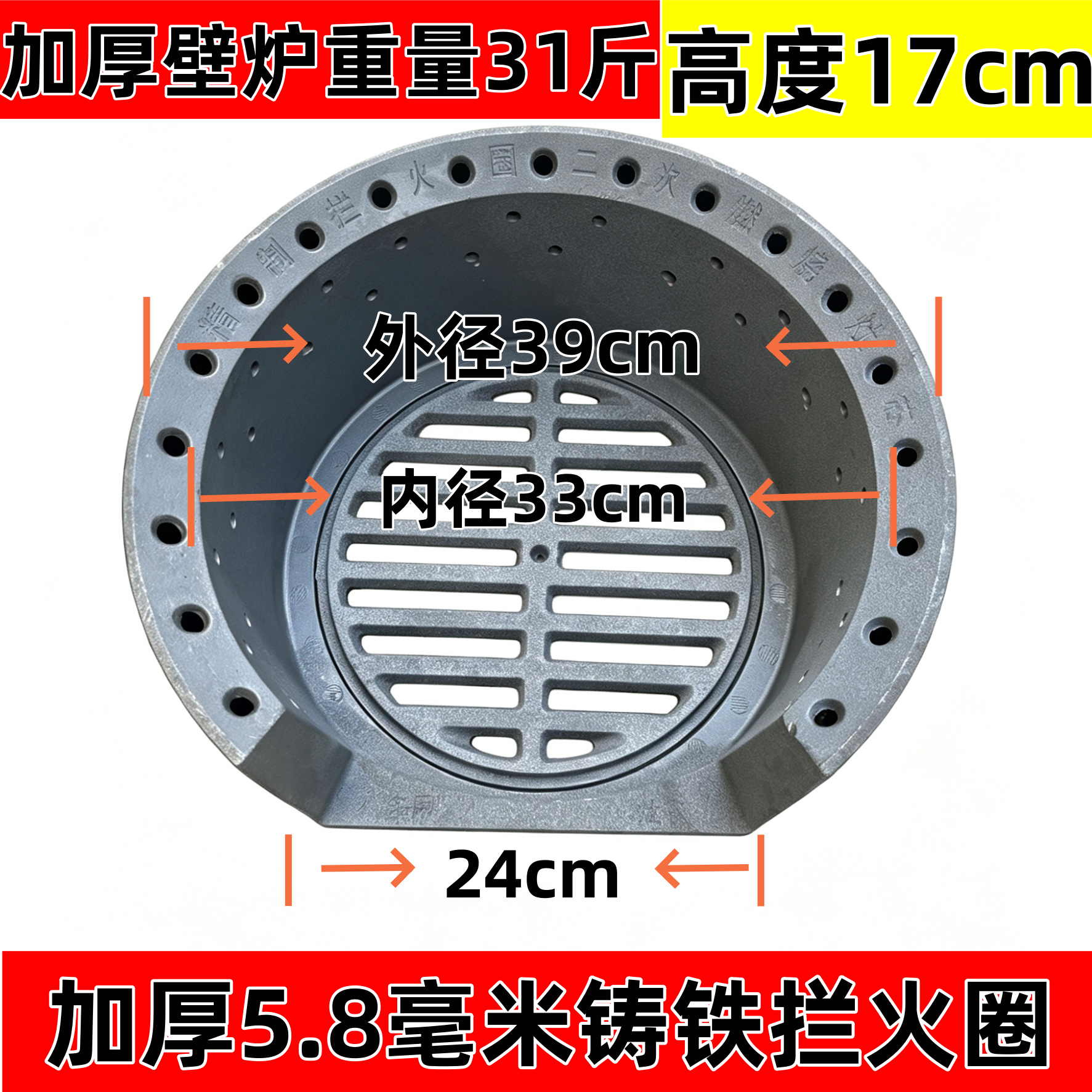 柴火灶气化内胆地锅灶拦火圈无烟反烧气化炉芯取暖炉省柴铸铁炉膛