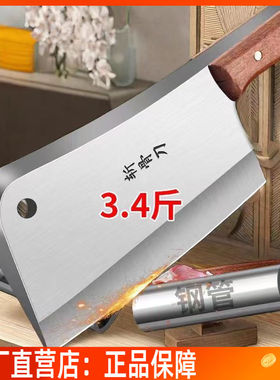 商用砍骨头刀牛羊斩骨刀锻打砍骨刀家用大坎刀屠夫专用杀猪剁骨刀