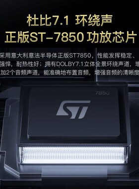 航睿汽车dsp音频处理器大功率8路八路车载功放31S段EQ无损改装升