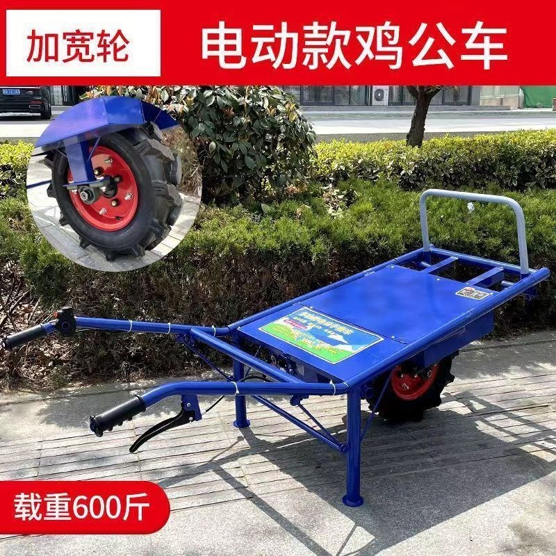 农用小推车鸡公车爬坡手推t小型电动果园运输独轮车单轮电动爬山