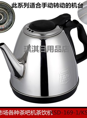 心好茶皇子自动上水电热水壶大五环B大三环烧水壶配件KSD1692