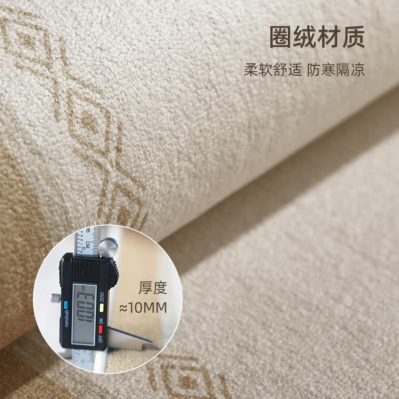 地毯卧室床边毯轻奢高o级耐脏免打理地垫大面积全铺隔音加厚床尾,居家布艺,床边毯,淘宝优惠券,粉丝福利购,淘宝优惠卷