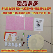 气血循环机高频震动气血通螺旋养生D机足疗机红外全身振动按摩老