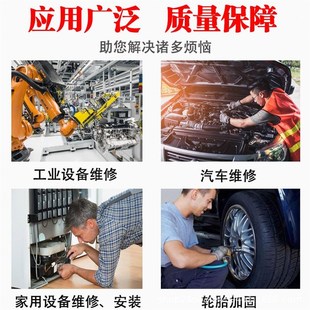 277 2u72 263紧固胶防松250ml金属厌氧胶螺 271 甄选243螺丝胶242