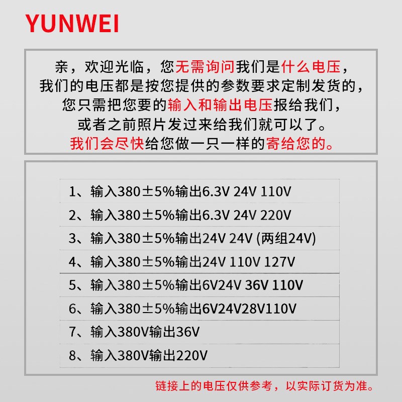 JBK4jbk2-1000VA控制变压器1200W1500W380V转220V变110V6W0V36V24