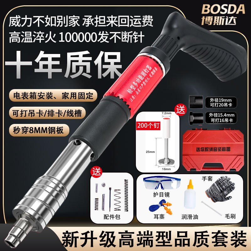 迷你炮钉枪手动打钉枪气钉枪一体射L钉新S款打钉迷你打钉枪