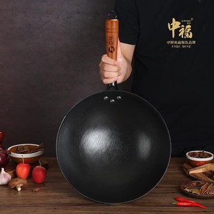 中福极轻古法龟纹铸铁锅s生铁锅炒锅无涂层圆底玉林老字号陆川铁