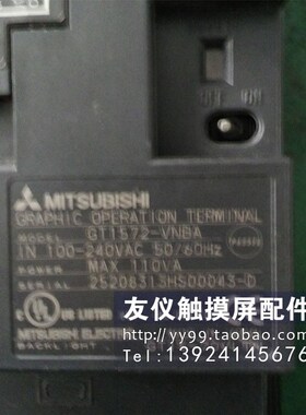 触摸屏 GT1572-VNBA GT168t5M-STBD GT1685M-STBA  SOLS500D-C现