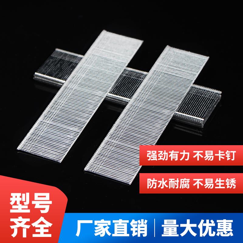 国标气动枪钉直排钉f10pf15f20f25f30t38t50木工枪钉汽钉