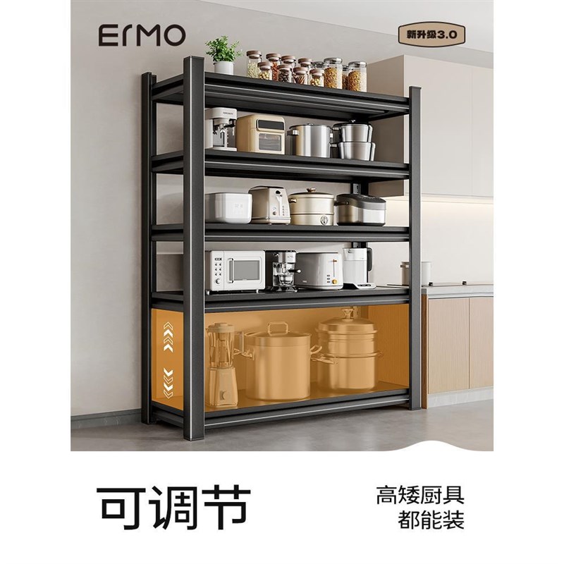 厨房置物架落地多l层家用微波炉收纳架子多功能烤箱锅架储物货架