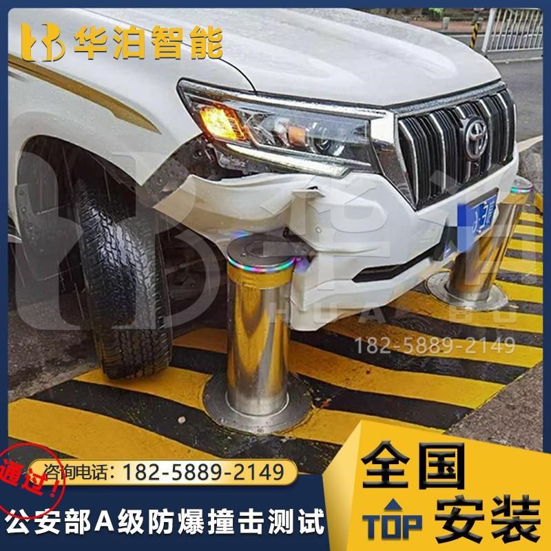 浙江全自动液压升降柱小区停车位电动地桩学校手T动防撞柱固定路,商业/办公家具,路障,淘宝优惠券,粉丝福利购,淘宝优惠卷