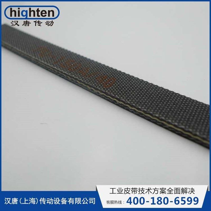 【汉唐传动】爬坡汇流特o殊专用带 爬坡汇流皮带 TT/3-E8/42DB