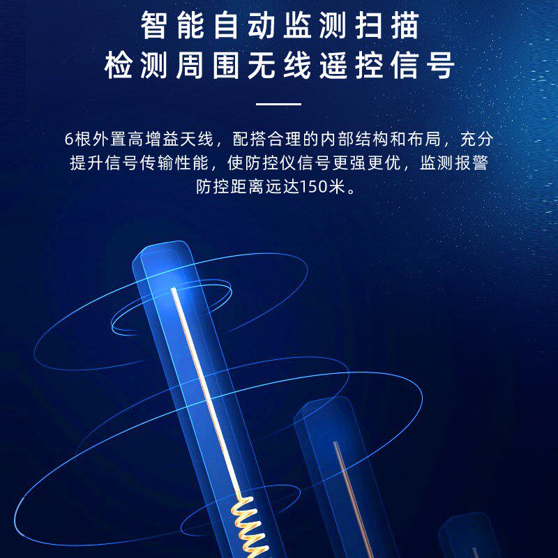 电子秤地磅防遥控干扰器称重监测防控仪报L警器防作弊干扰计量通