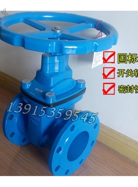 极速定做Z45X-16弹性座封软密封法兰闸阀DN50H 65 80 100 125 150