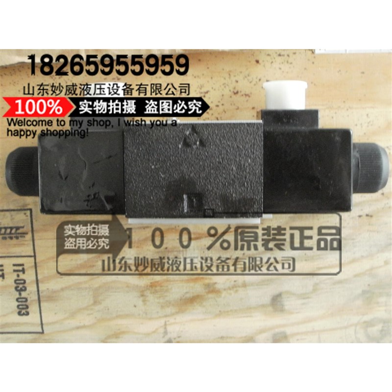 意大利ATOS阿托斯电磁换向阀SDHE-0713G 10S DHE-0713 DC10