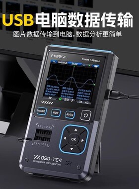 2025新款DSO-TC4三合一数字示波器晶体管检测仪Q信号发生器10M带