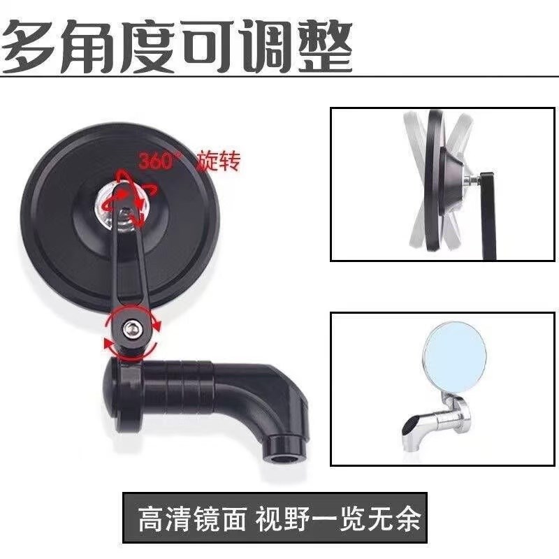 适用 极核电动车 AE8 AE6 AE4i AE2 后N视镜 短杆手把反光镜改装