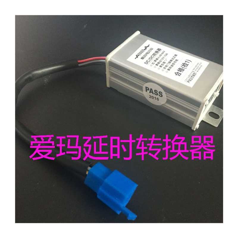 电动车转换器72v转12v48v转12v60v6N4v电动车通用电源变压器