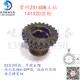 大河Z51b40A Z5150A变速箱组合齿轮141119 Z5125A钻床常州Z5140B