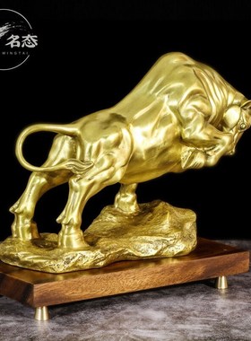 名态纯铜斗牛摆件开业礼物旺市金牛公F司办公室前台摆件居家玄关