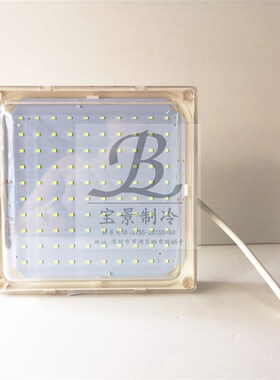 冷库专用LED灯 20W冷库LEDu灯(EAGLED-ZK-407)浴室灯 防水防潮灯