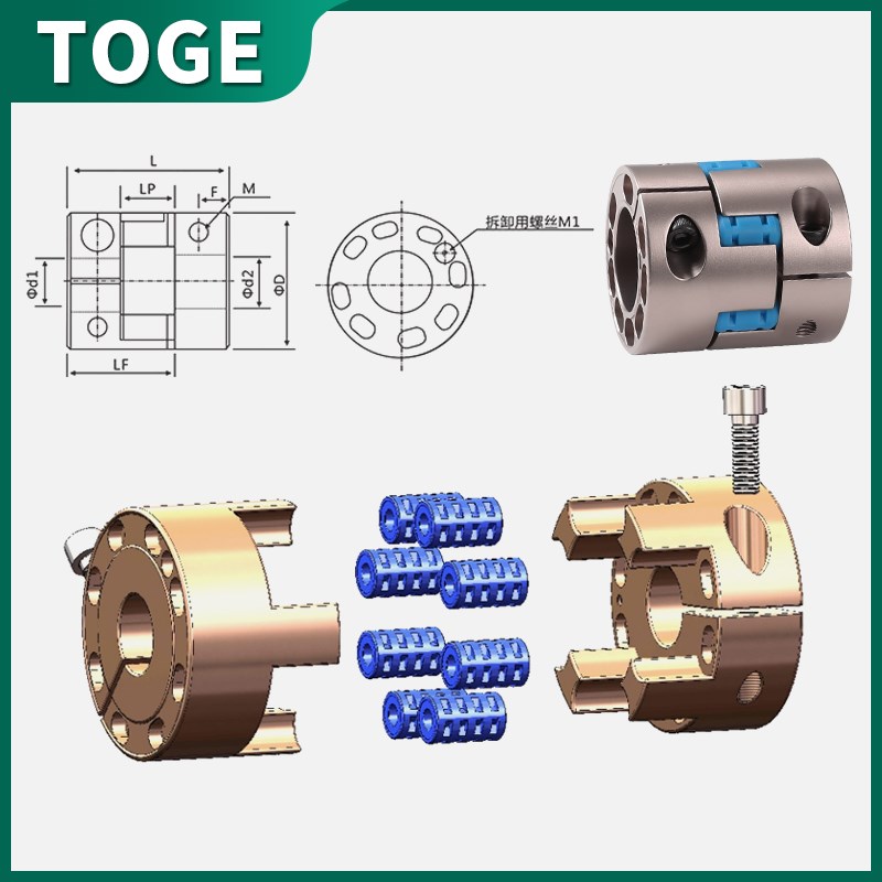 爪形联轴器MMJCP 铝合金MMJCNz梅花连轴器01DCN12高刚性GFJC大扭