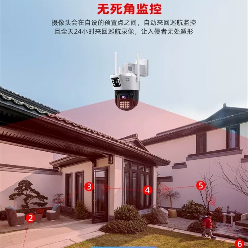 4G太阳能摄像监控无电无网360度无死角室外夜视高清Y家用手机远程