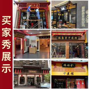东阳木雕中式g彷古实木屋簷假门头飞檐翘角门楼牌匾斗拱装饰可定