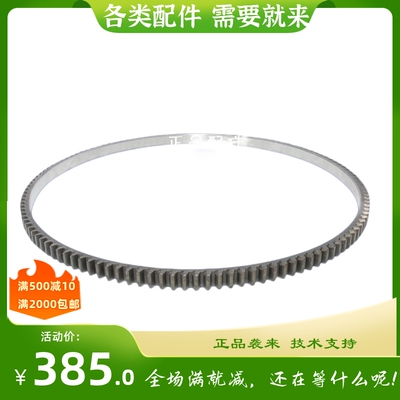 上海新动力上柴引擎配件D6114飞轮齿圈D06B-103-06+WB143齿薄款