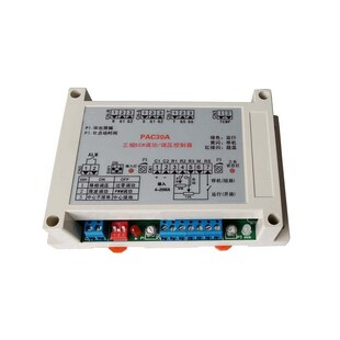 三相可控硅触发板,触发器,移相调压板,调压HPAC30A,兼容KS,KP