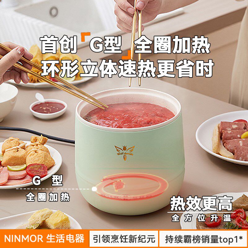 1.8L迷你小h型电饭煲家用多功能电饭锅1一2人宿舍预约带蒸笼不粘