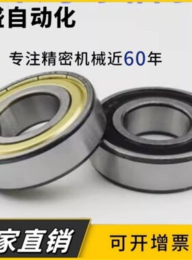 HRB哈尔b滨深沟球轴承6040 6044 6048M 6052M 6056 6060 6064 606