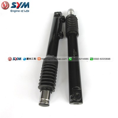 SYM 厦杏 三阳机车 XS125T-16BA FIDDLE 飞度 前减震 避震一副