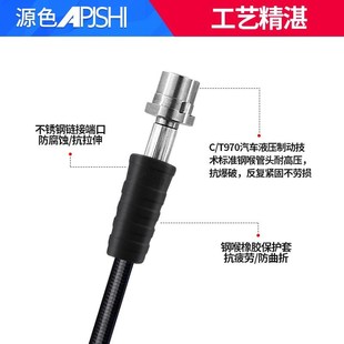 A220 A200 AA250 A260 分泵卡钳油 刹车钢喉A160 A45AMG改装 A180