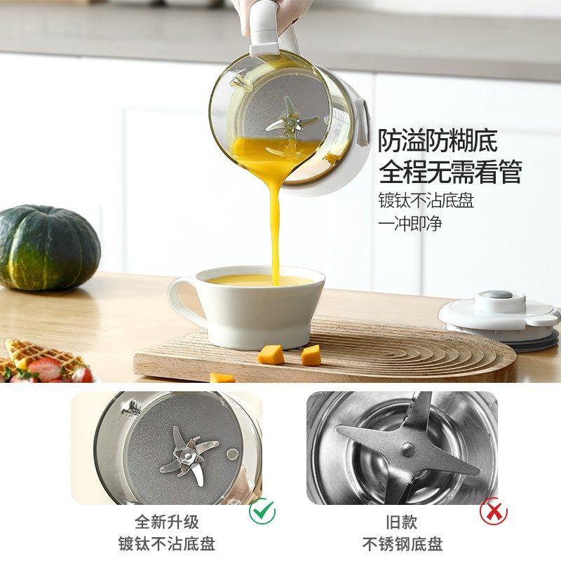 久一破壁机豆浆机家用全自动免煮轻音多O功能榨汁机新款免滤,厨房电器,破壁机,淘宝优惠券,粉丝福利购,淘宝优惠卷