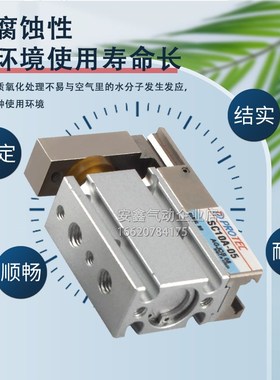 PROTEC韩国气缸SC06A-5-10-15-20-30-A2 SC10A SNC16A SC06D SC10