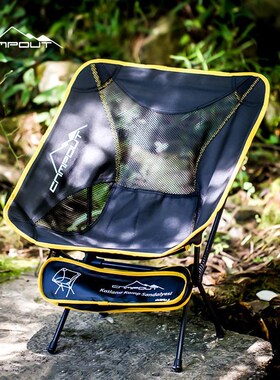 CAMPOUT露营折叠椅便携式月亮椅野营椅子户外钓鱼W椅沙滩椅躺椅