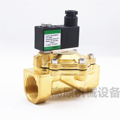 电磁阀 8222G094 G1/2  两位三通电磁阀 鞍山电磁阀240255Z01301